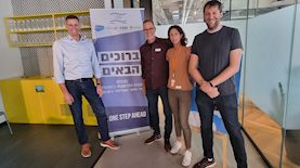 הייטק למען מצוינות בספורט, צילום: סיילספורס